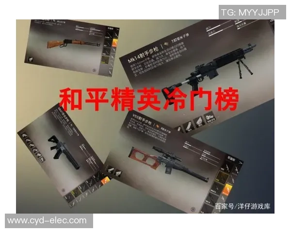 和平精英灵活性排行榜更新WE战队荣登第八位引关注