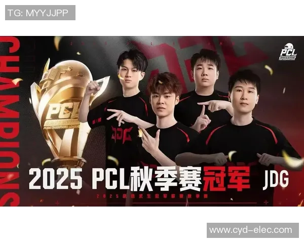 最新和平精英速度排行榜前十名JDG战队稳居第一引领潮流