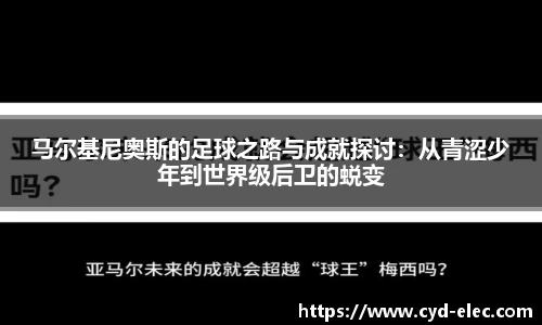 1xbet官网APP