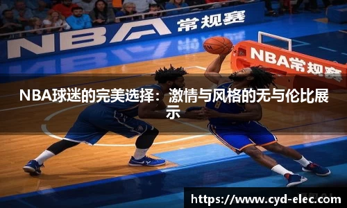 1xbet官网APP