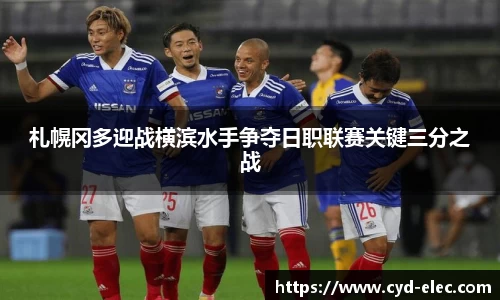多宝电竞官方网站