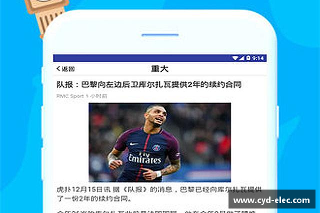 了解多宝电竞