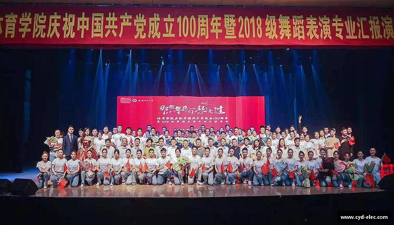 1xbet官网APP携手共进，齐心迈向成功！